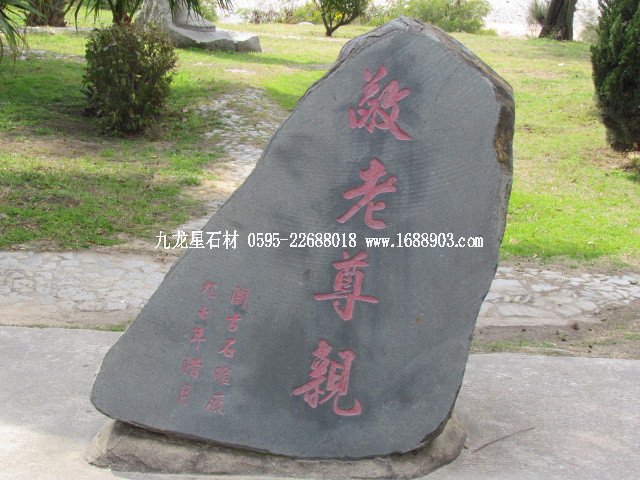 旅遊福建石雕藝術(shù)之鄉(xiāng)--惠安崇武古城(圖片五) - 常青樹 - 常青樹的慱客